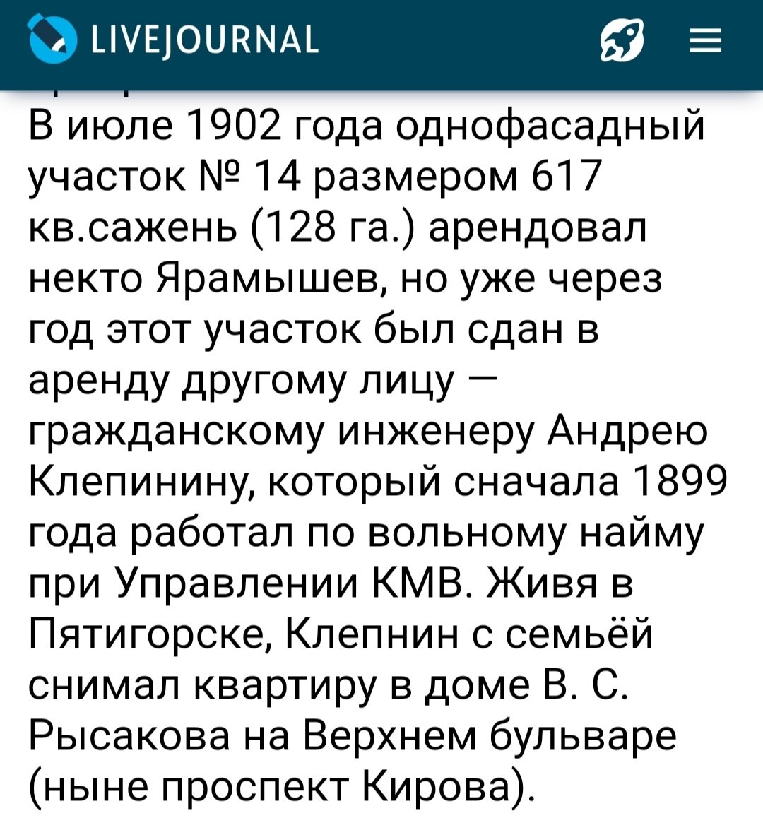 Взято  из ЖЖ, https://sterh1973.livejournal.com/