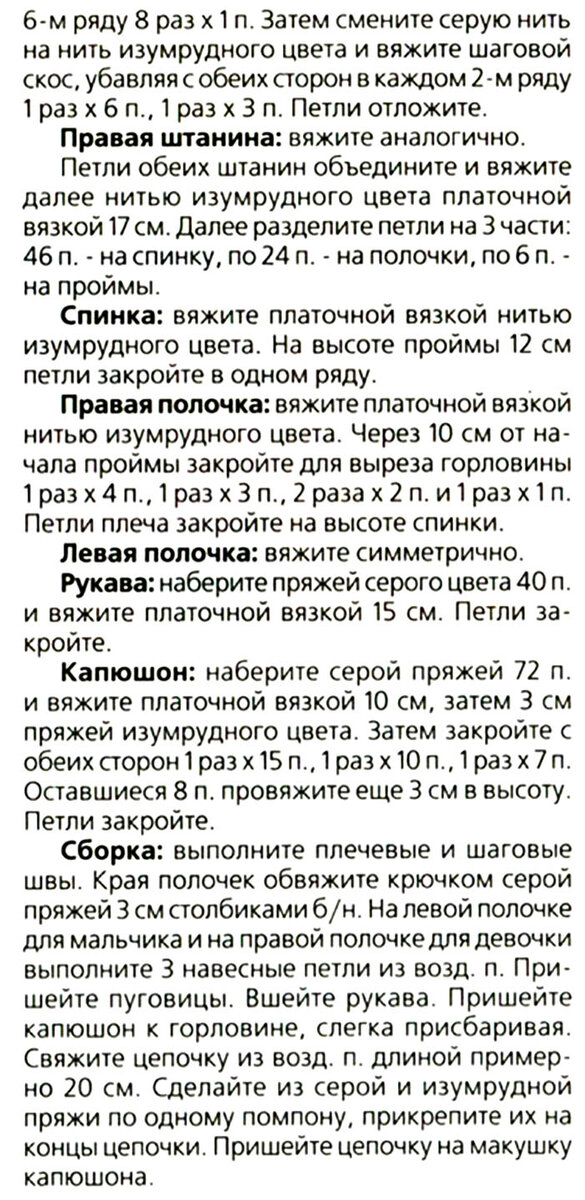 -2-3