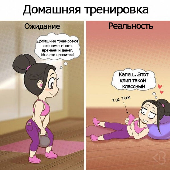 Иллюстрация:https://www.instagram.com/blogicomics/