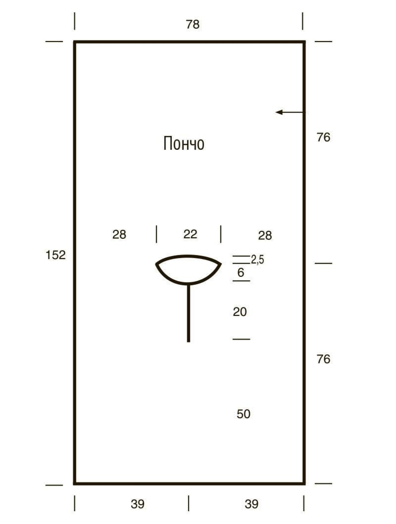 Пончо из двух прямоугольников крючком схемы