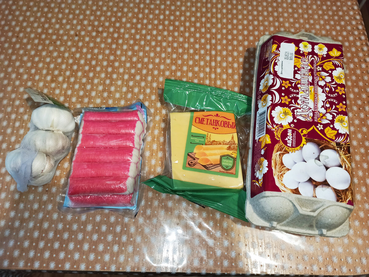 1. Крабовые палочки - 200гр2. Любой твердый сыр - 150гр3. Чеснок - 1долька4. Яйца - 2-3шт