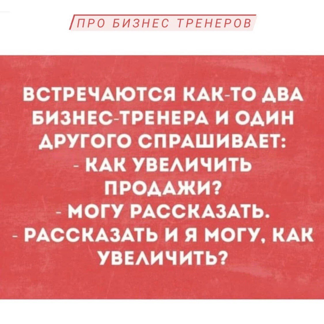 работа в сетевом бизнесе