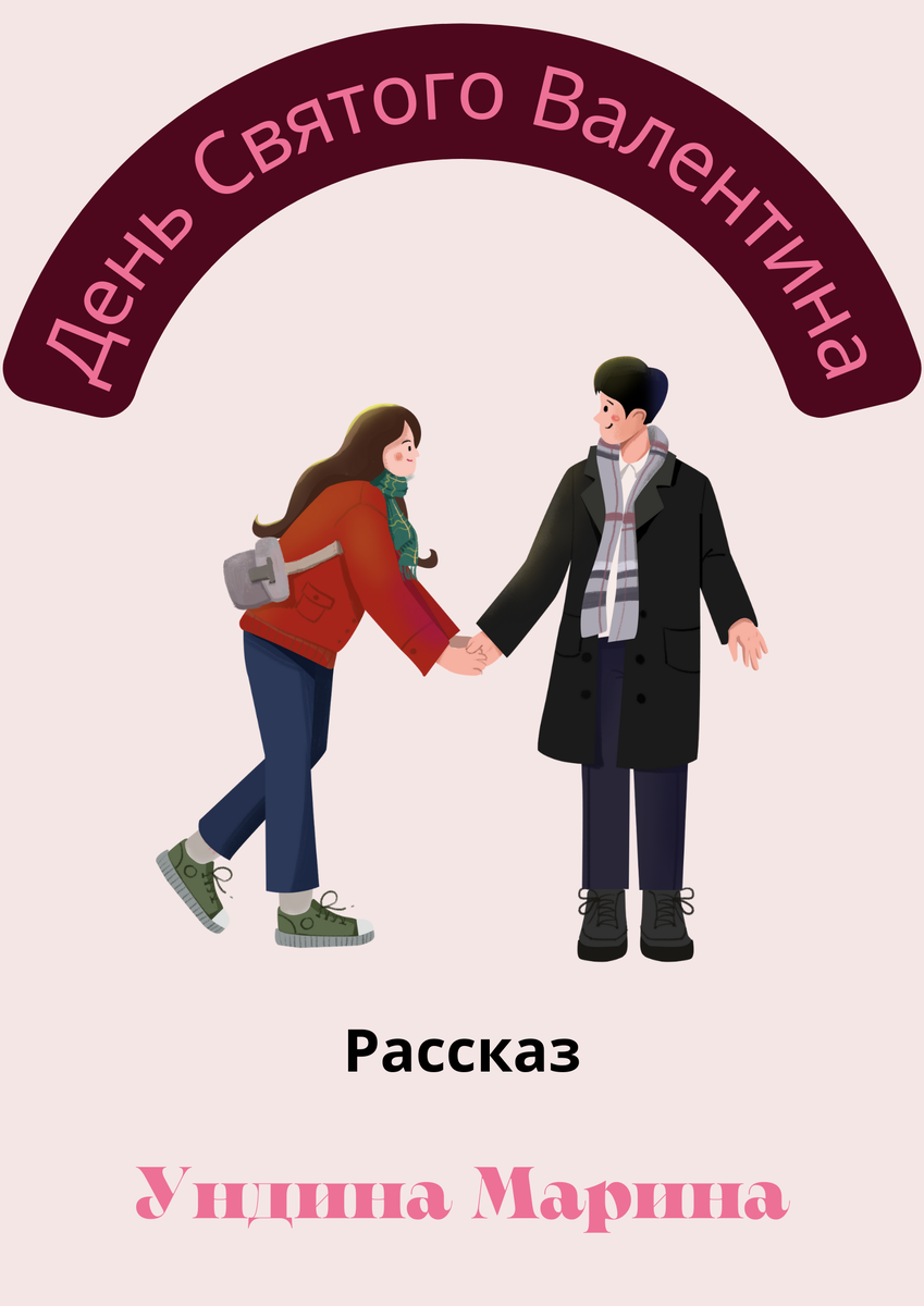 Уважаемые читатели, поддержите, пожалуйста, канал подпиской и лайками.