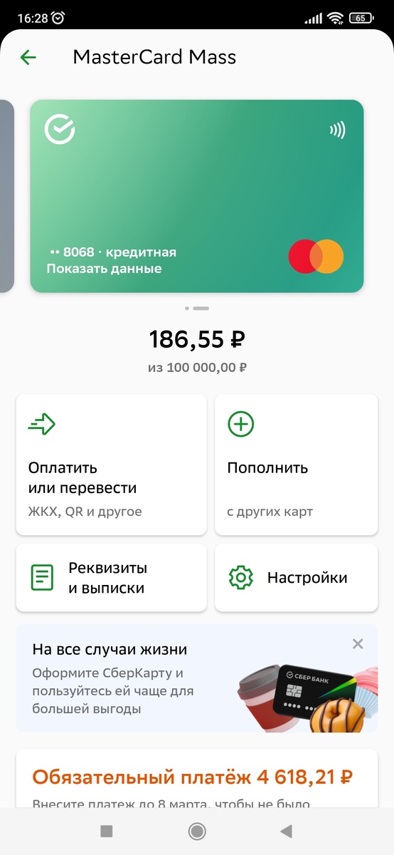 -2