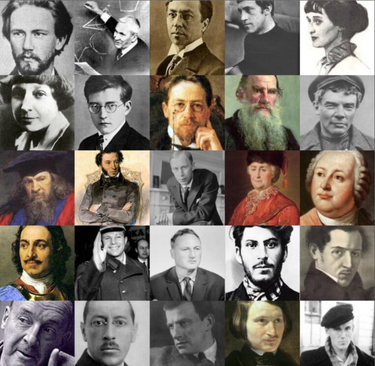 Великие люди картинки
