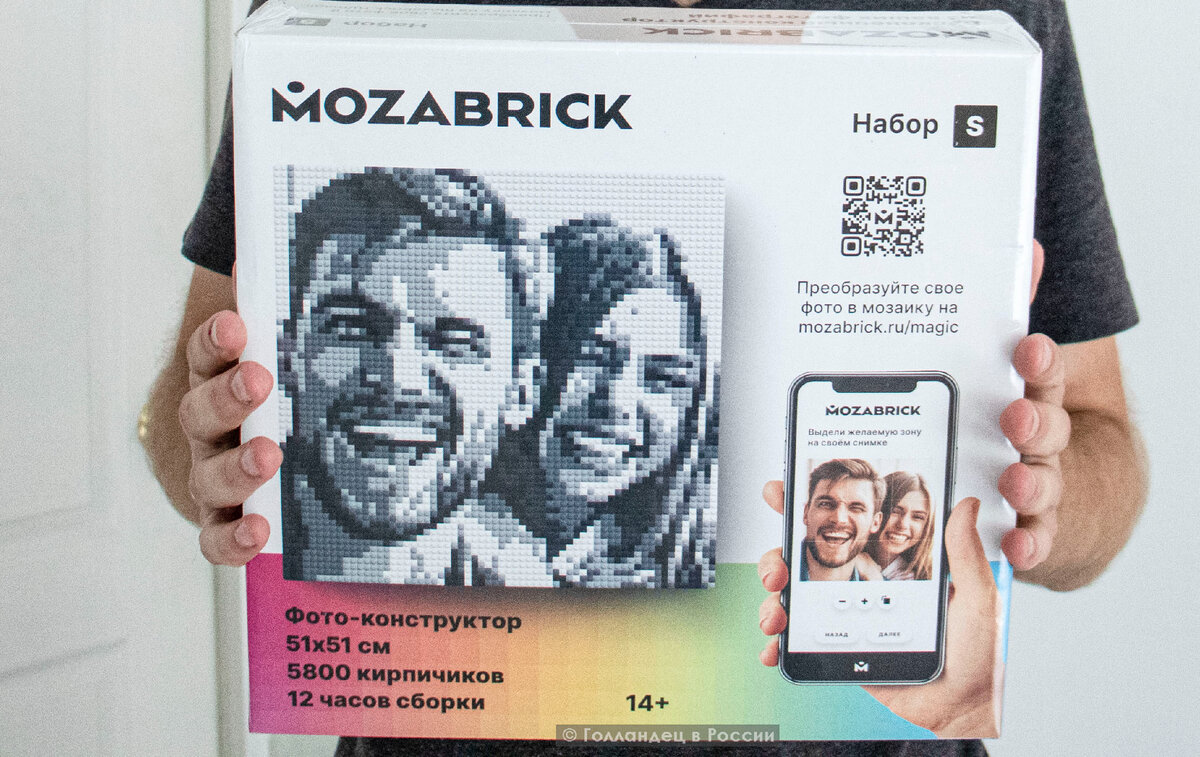 Потестировал российский конструктор Mozabrick, из которого можно делать  портреты | Голландец в России | Дзен