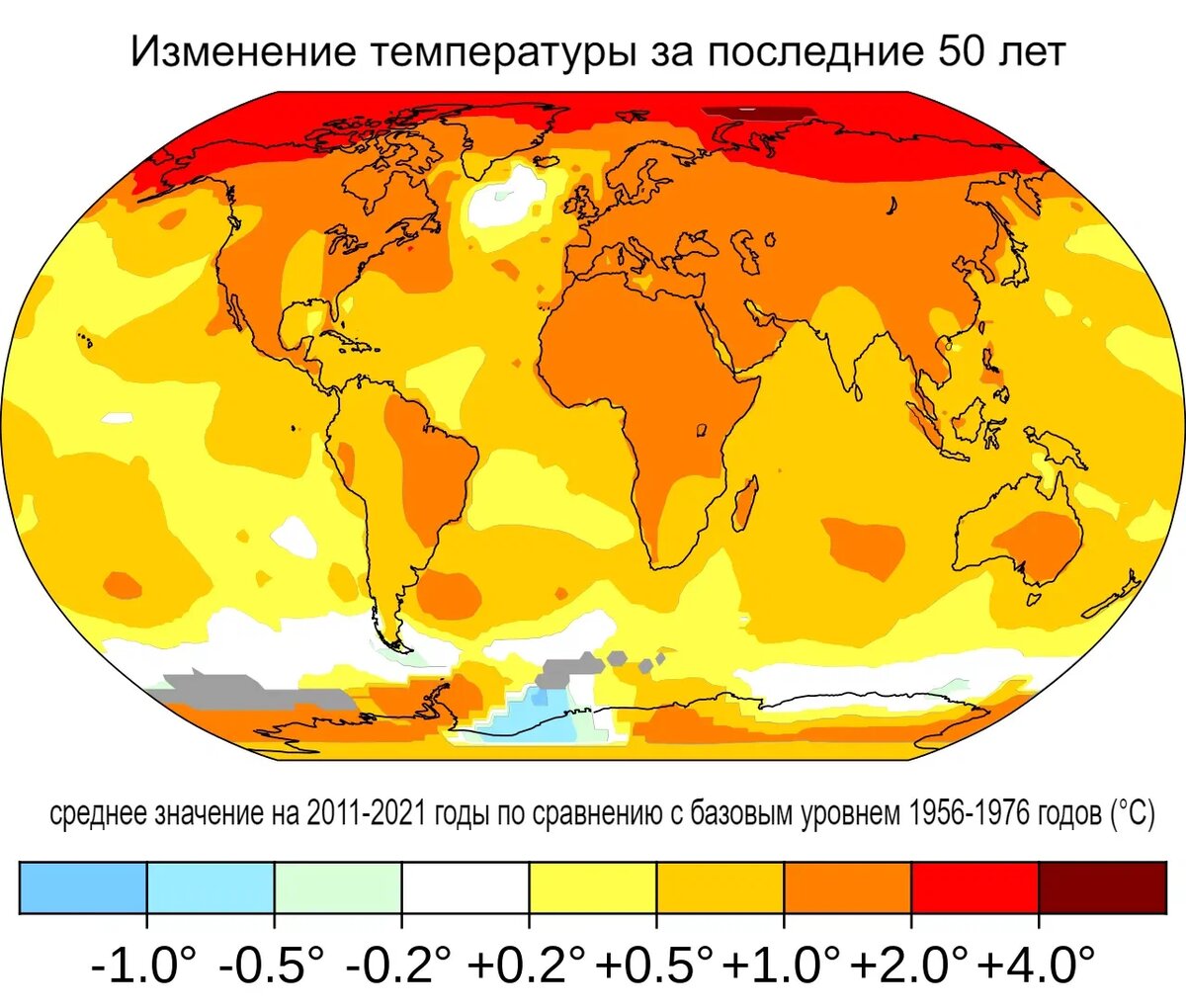 Глобальное потепление диаграмма 2020. Рост температуры на земле. Среднегодовая температура земли по годам. Изменение климата графики. Рост температуры на земле.