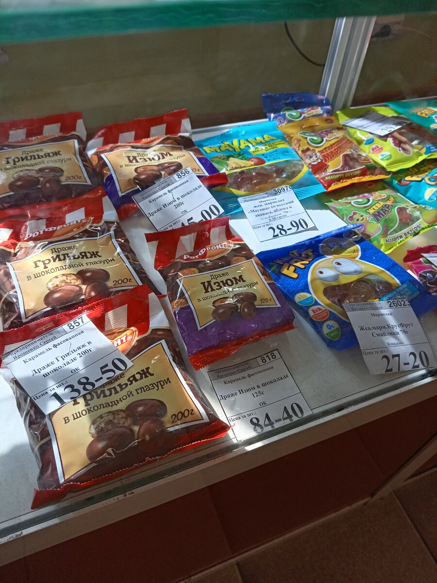 Такие цены тут