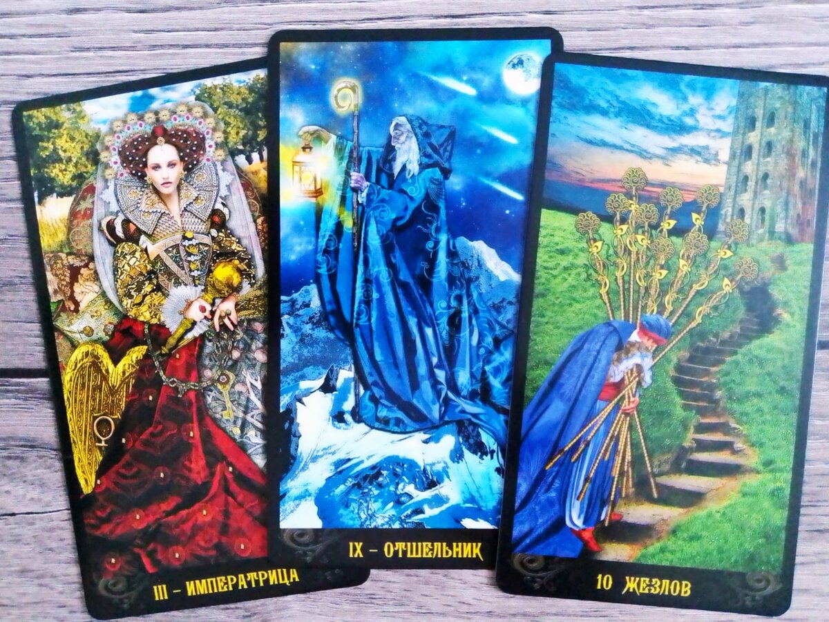 Фото автора.