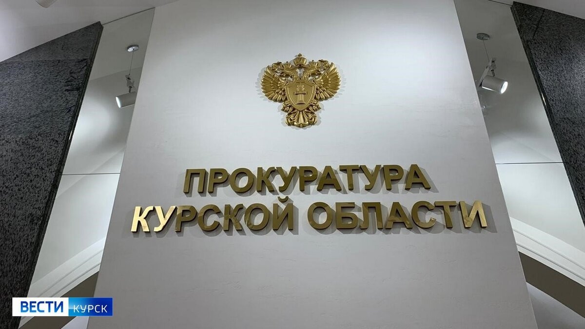    Два убойных цеха в Курской области игнорировали ветеринарно-санитарные экспертизы