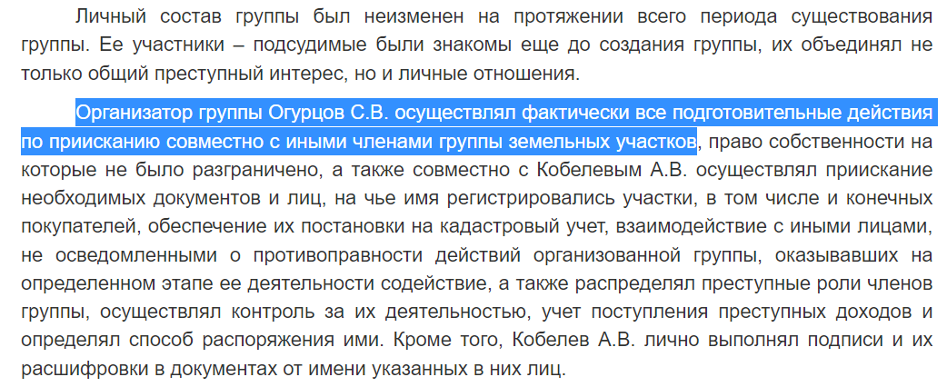 С сайта "Судебные решения рф" Дело № 22-128/2020,