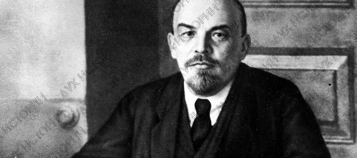 Ленин ( Ульянов) Владимир Ильич