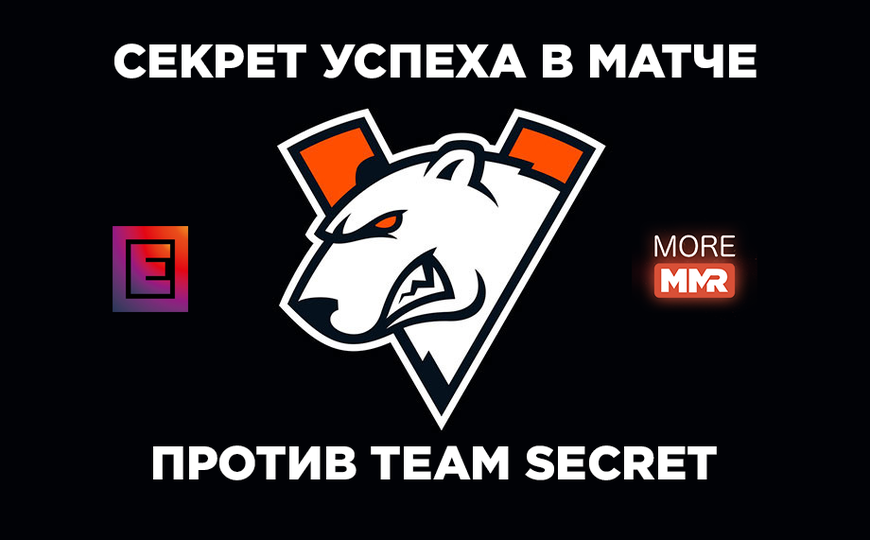 Какая самая секретная игра. Почему secret. Почему secret. Виктория почему у тебя в паспорте виктор. Почему secret.