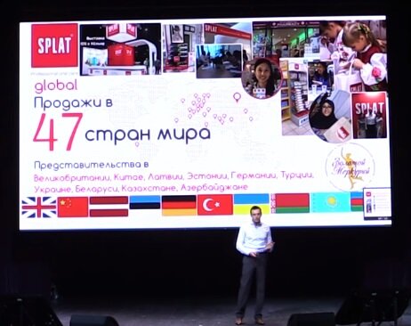 Выступление Евгения Демина на "Герои российского бизнеса 2016"