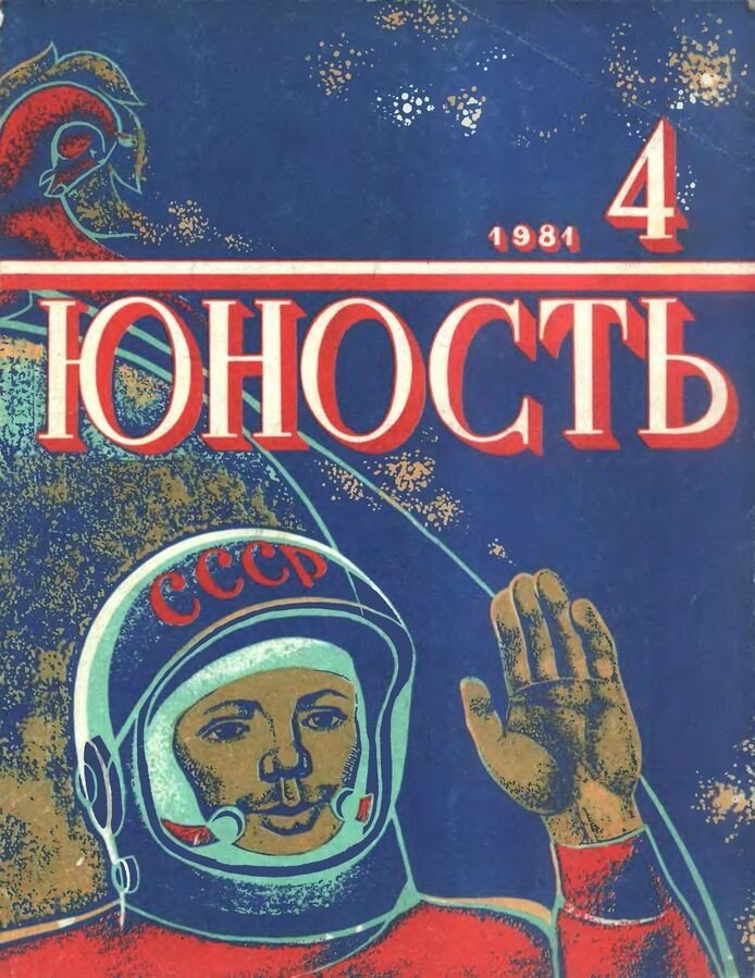 фото из соцсетей