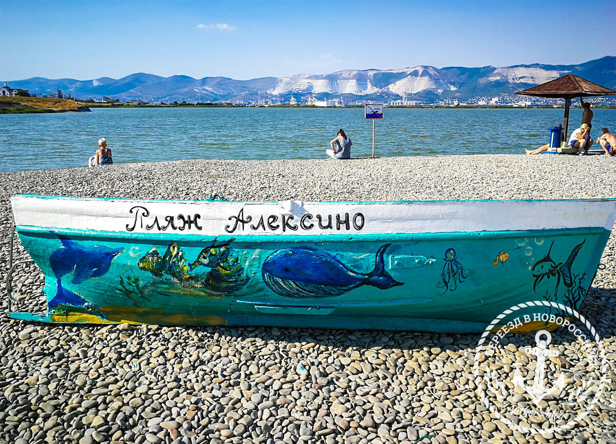 Лето 2019 в Новороссийске