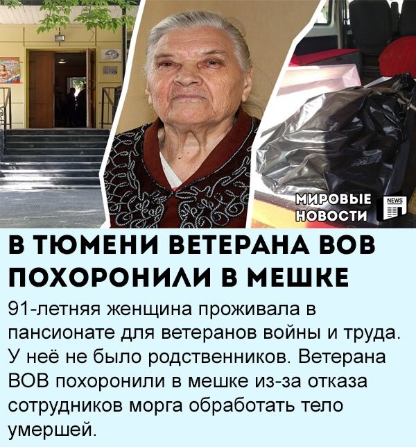А что думаете вы?! Ждём ваши комментарии...
