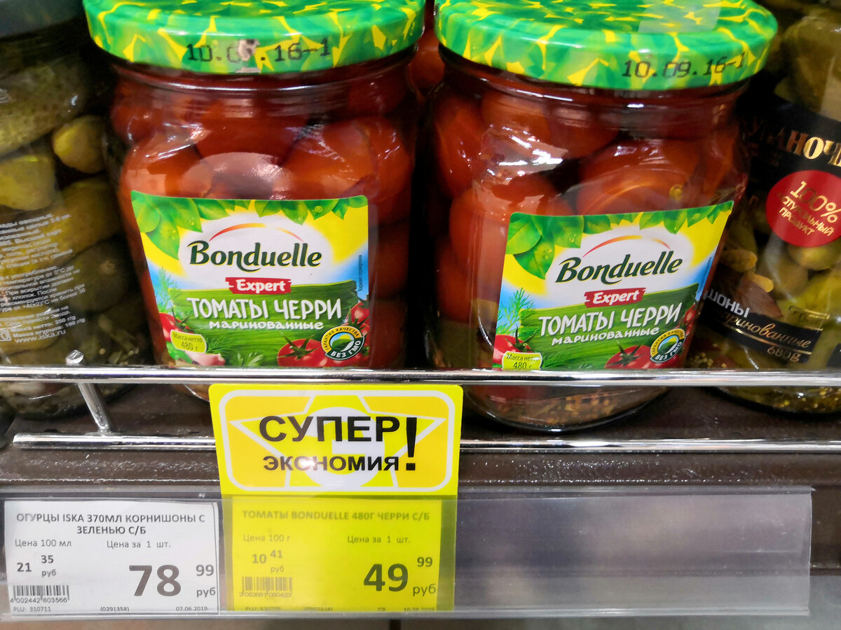 Обычно помидорки Черри доступны лишь миллионерам.  