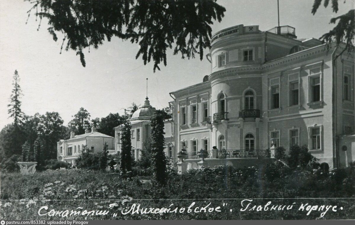 Санаторий "Михайловское". Главный корпус. 1950 - 1960 г. Источник: https://meshok.net/item/104637764