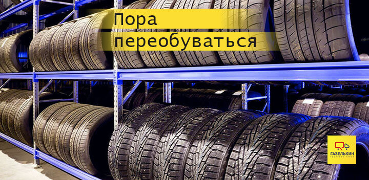 Хранить дома или в специальных предназначенных для этого помещениях?