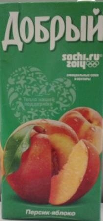 Гомогенизированный. Минимальная объемная доля фруктового пюре 45%.