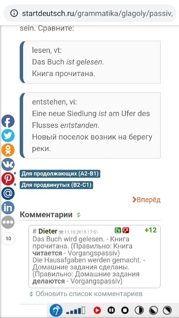 -2-3