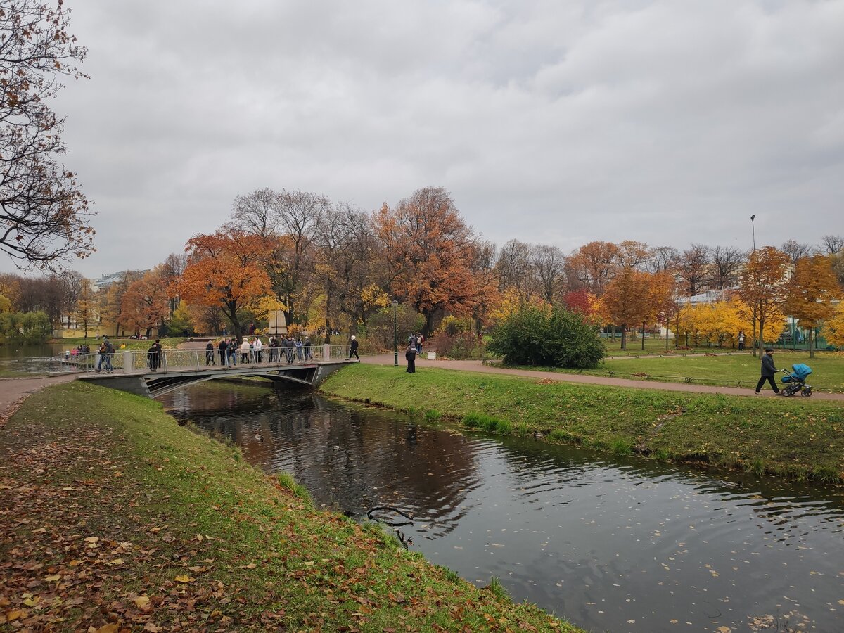 Таврический сад СПБ осень