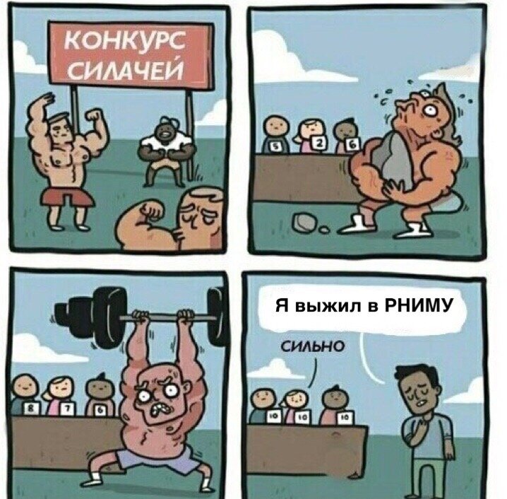 *бурные аплодисменты*