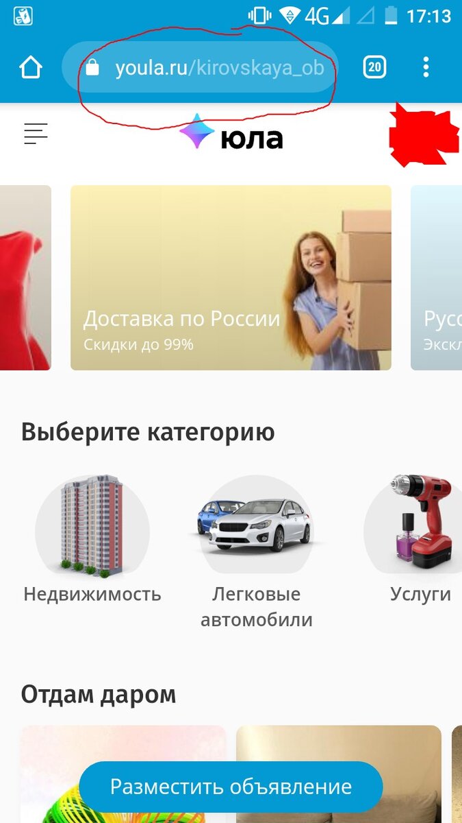 Только такой адрес. Всегда проверяйте сайт