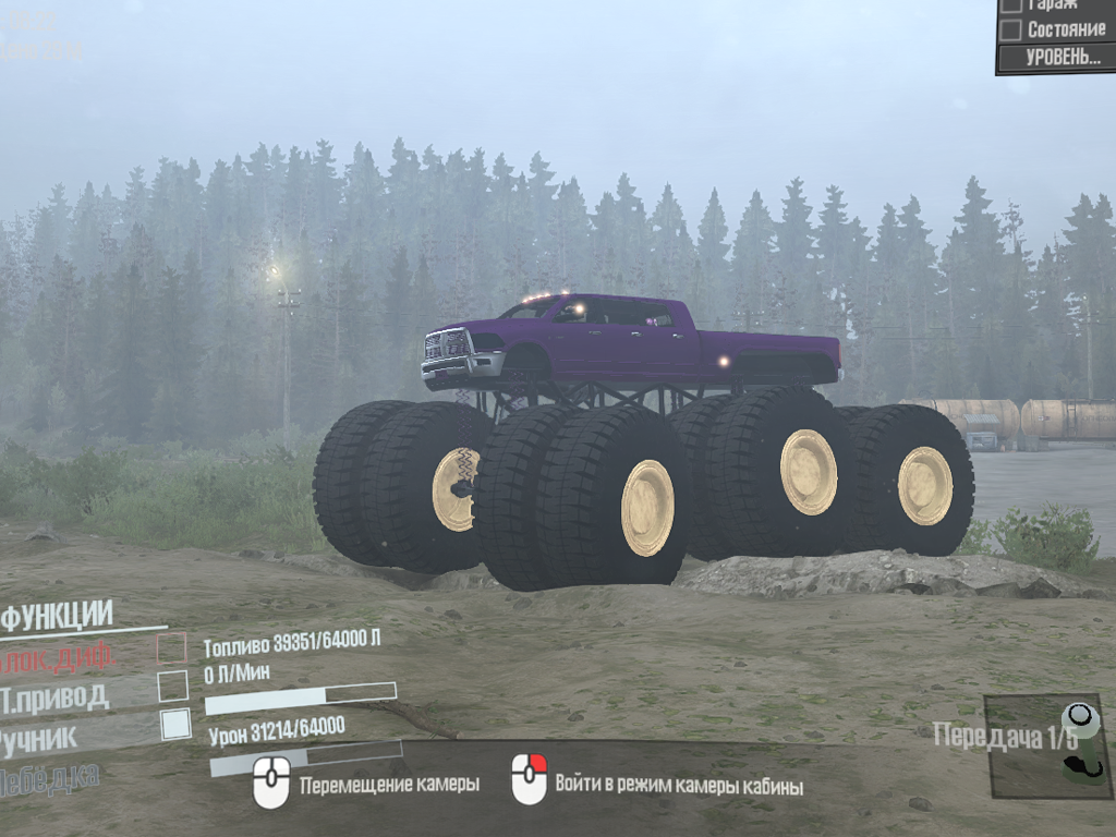 Модификация характеристик машин (SpinTires Mudrunner) ч.2 | Юмор и  Творчество | Дзен