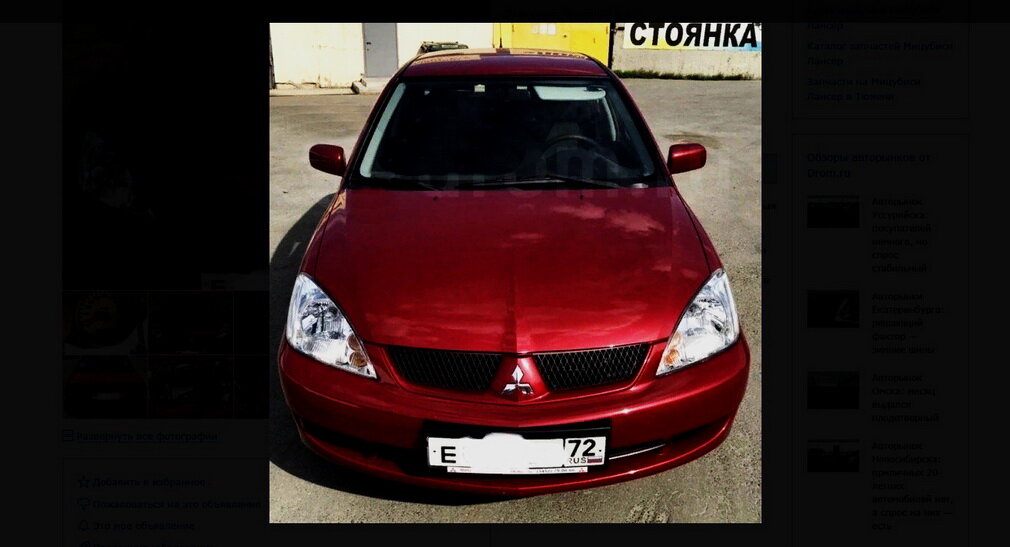 Вид спереди.