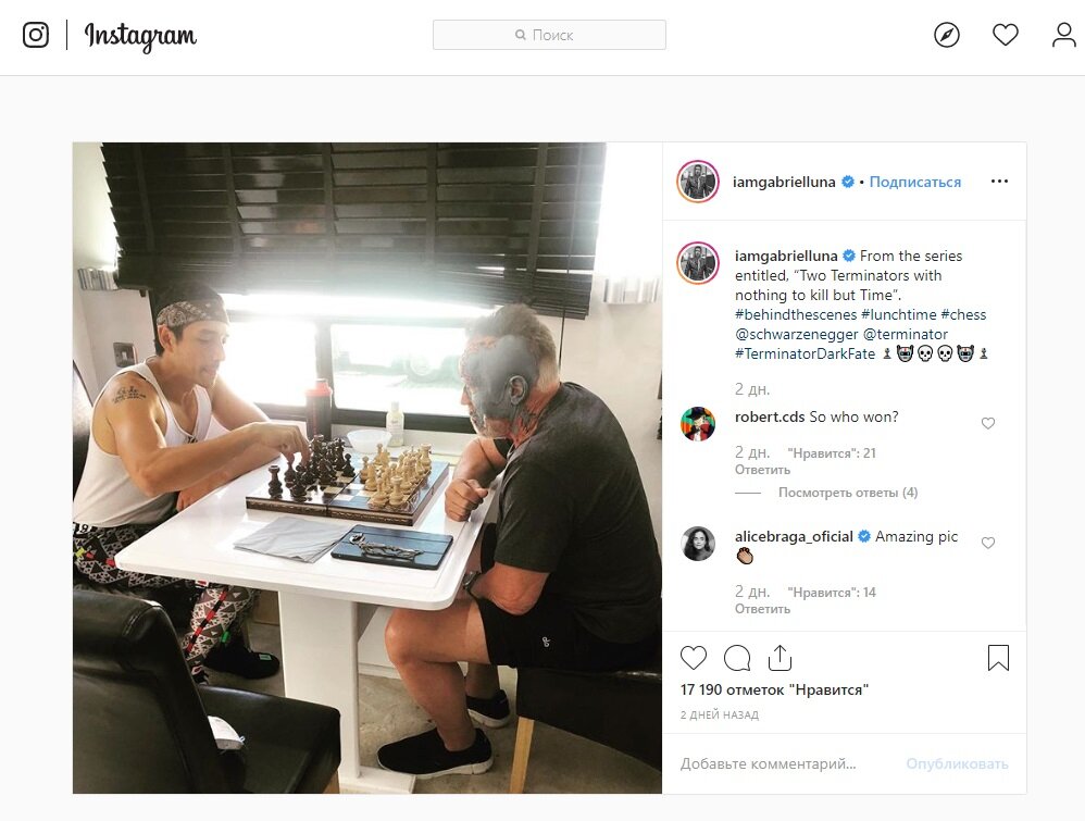 Источник фото: instagram.com