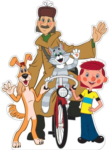 Всем известные и любимые герои. Картинка из свободных источников