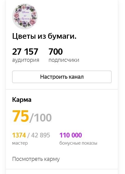 700 подписчиков🎉