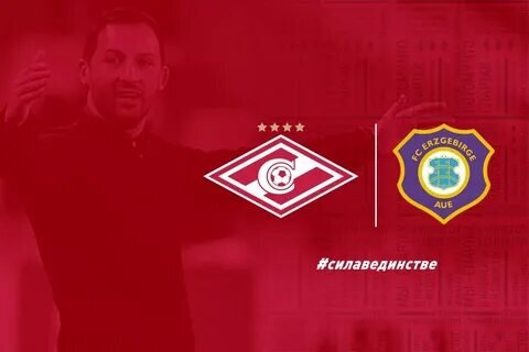 Фото: официальный сайт ФК "Спартак"