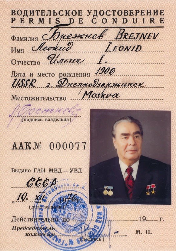 Источник: Литфонд (https://www.litfund.ru)