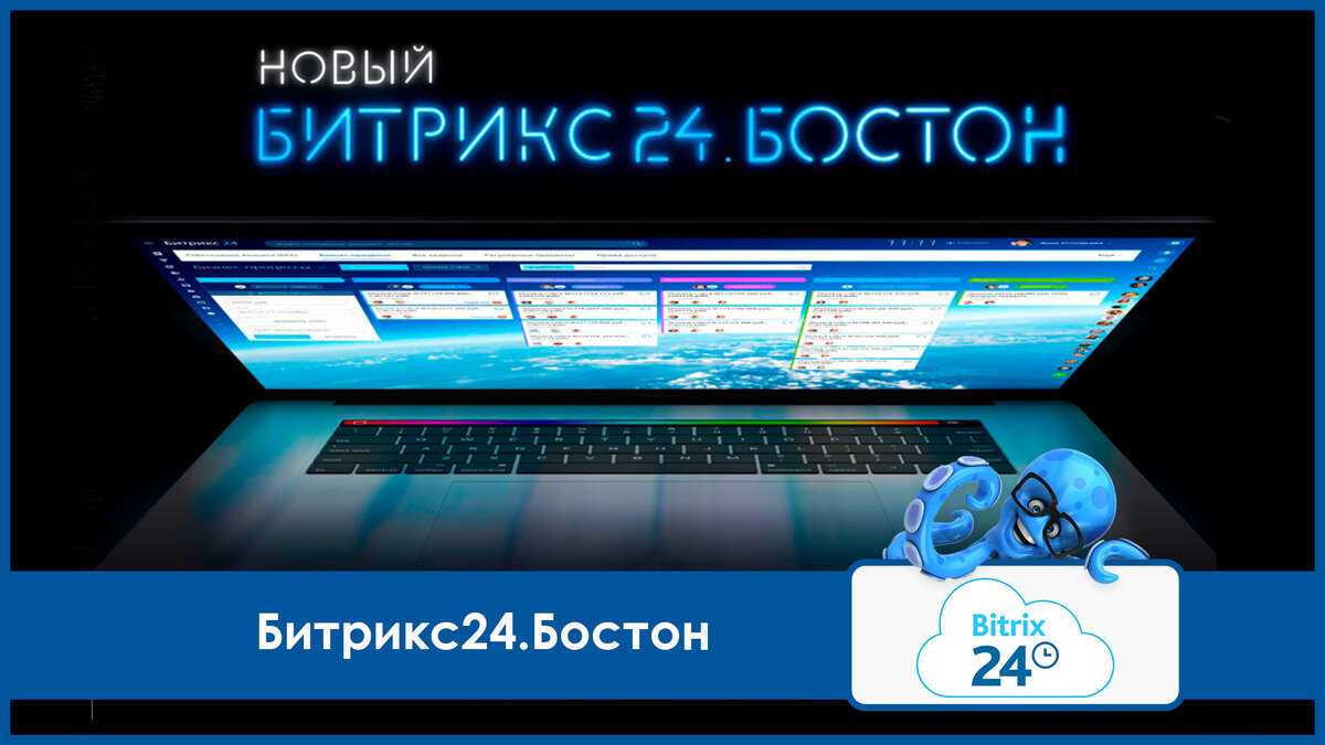 Osminog.biz