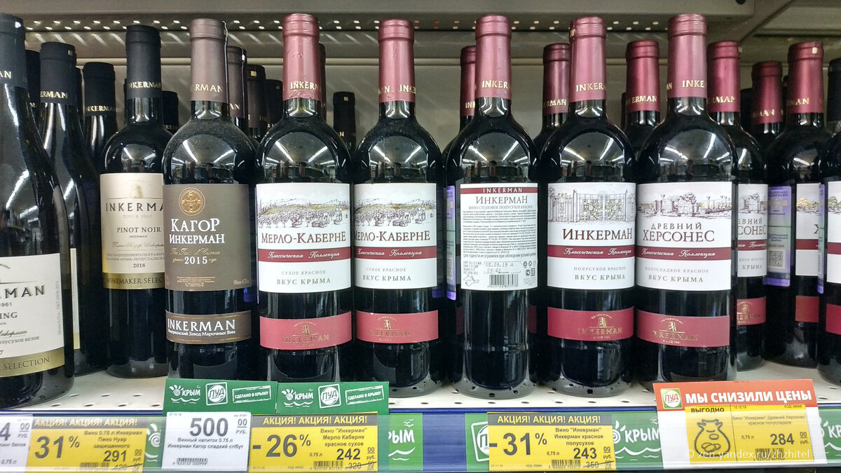 пуд бахчисарай. пуд бахчисарай. пуд мера веса. пуд бахчисарай. пуд коньяк.