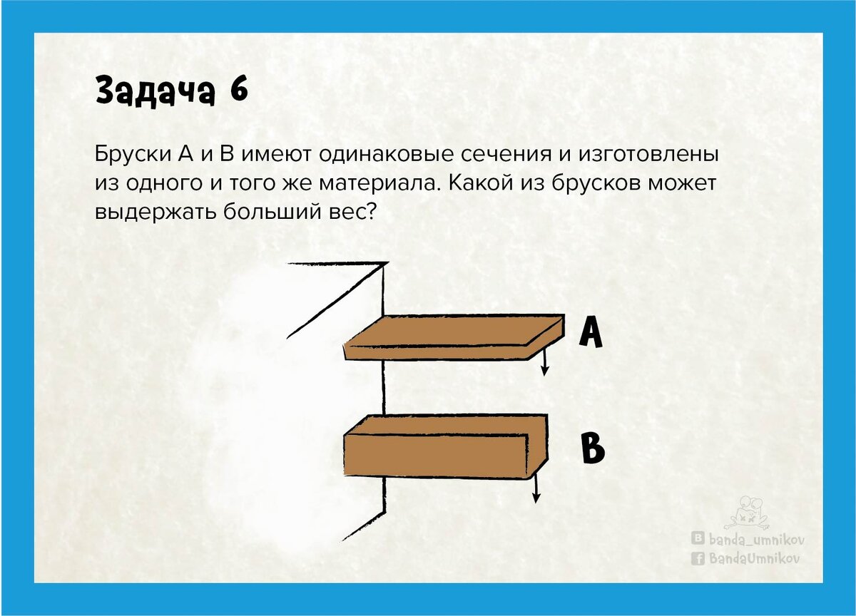 Какой из предметов охладится быстрее, если их вынести горячими на воздух?  🌡 | Банда умников | Дзен