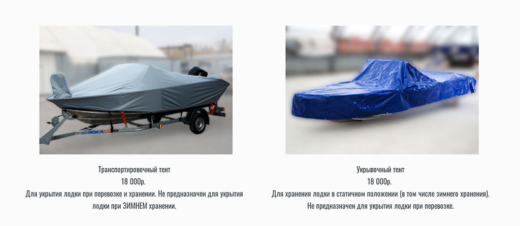 Предложение в конфигураторе