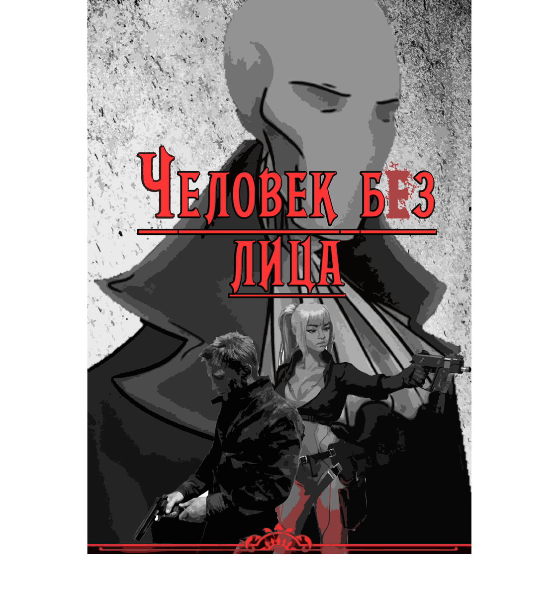                             вот эта точно круче, черт возьми! 