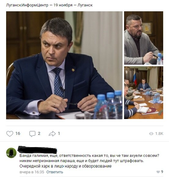 Комментарий самого обычного жителя "рЭспублики" по поводу разгула гос. рэкета