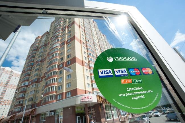  Сбербанк снизит ставки на новостройку на 0,6% в 6 регионах и на 0,4% - в остальных. 
Фото: ligazakon.ru.