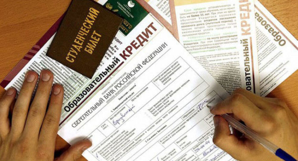 Как взять кредит на образование? Нужно ли его брать?