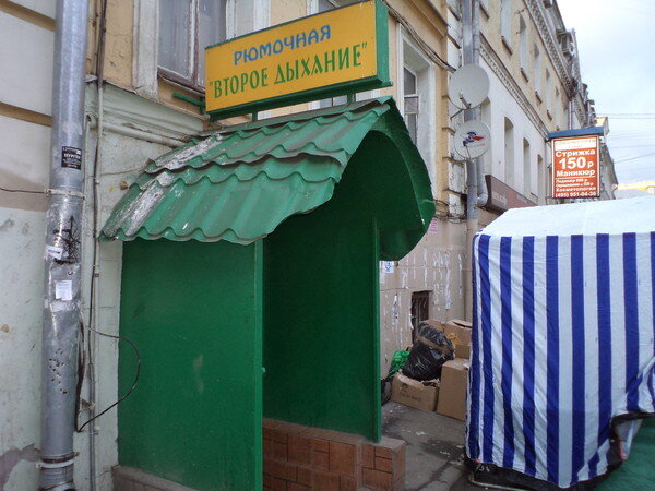 Фото из открытого источника в Интернете. 