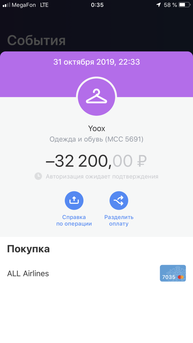 Карта тинькофф арестовывают ли приставы