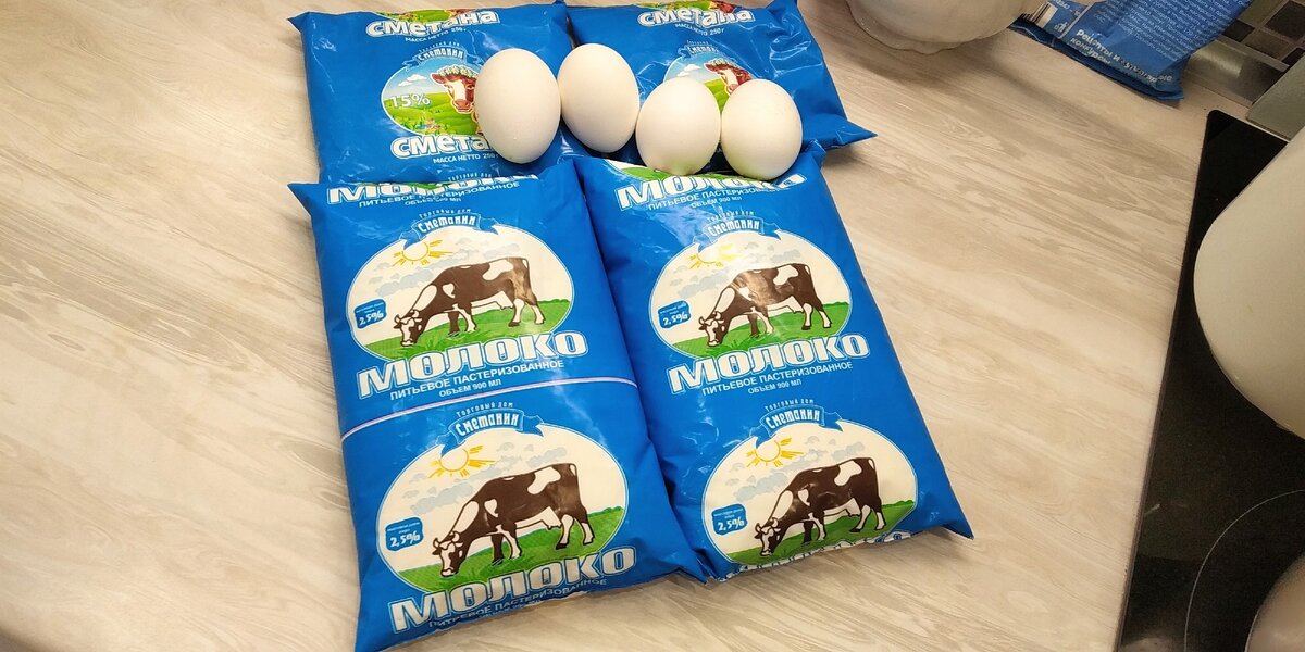 Необходимые продукты.