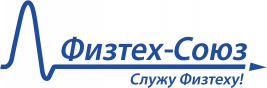 Эмблема физтех-союза