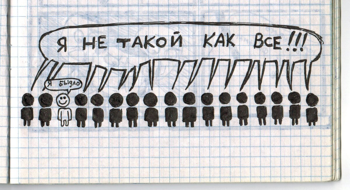 Два раза "ку", мои малиновые штаны. Вам, наверное, кажется логичным, что если человеку стало плохо прямо на глазах у целой кучи людей, шансы на то, что его спасут, больше, чем шансы на то, что он получит спасение, если начнёт умирать в тёмном переулке. Да, несомненно, это логично. Но вот парадокс: в жизни всё совсем не так. Итак, откиньтесь на своих стульчиках. Кафедра Бакланологии и Прикладной Долбодятлистики поведает вам, какого чёрта происходит в этом странном мире.
