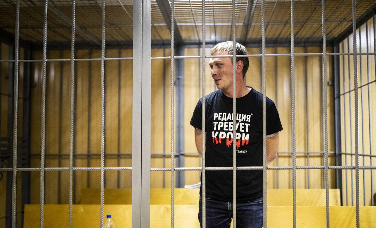 Фото: Медиазона